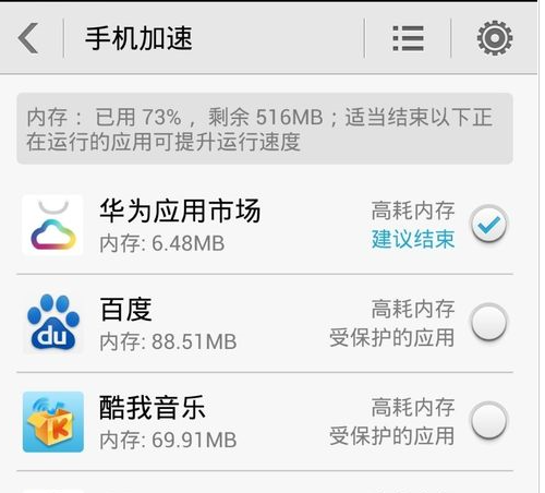 手機黑屏是怎么回事,教您智能手機黑屏怎么解決