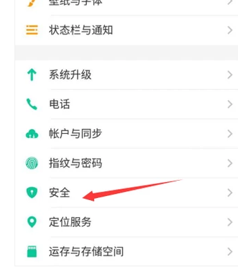 手機軟件安裝不了怎么辦