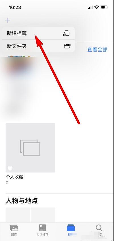怎樣用手機做相冊呢(2)