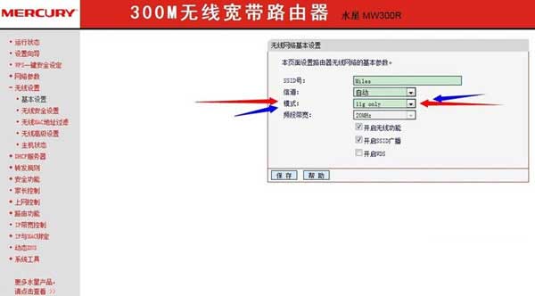 小米手機上網慢該怎么辦