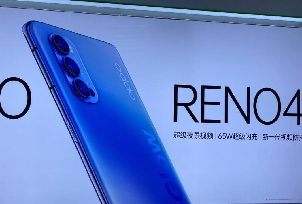 opporeno4 se手機參數