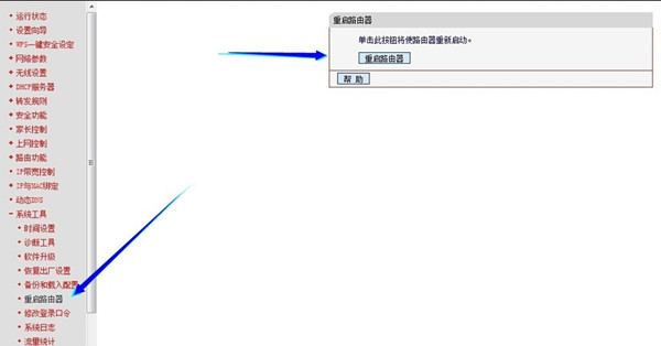 小米手機上網慢該怎么辦(2)
