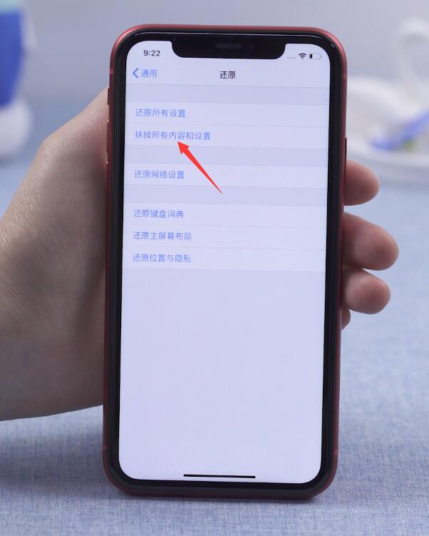 蘋果明明插了卡卻顯示無服務(5)