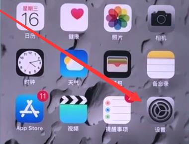 蘋果12吃雞不能3d觸屏