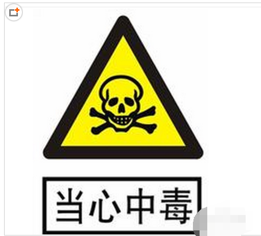 手機黑屏是怎么回事,教您智能手機黑屏怎么解決(2)