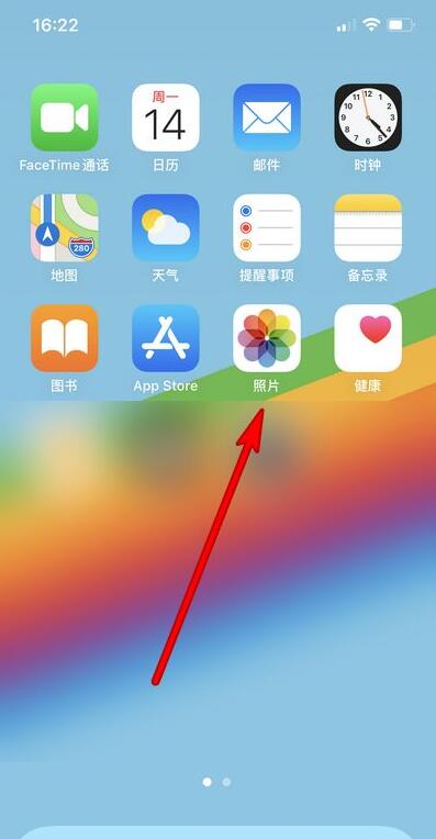怎樣用手機做相冊呢
