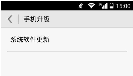 手機黑屏是怎么回事,教您智能手機黑屏怎么解決(3)