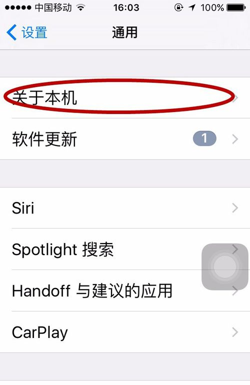 查詢蘋果手機激活時間的方法,如何查詢蘋果手機激活時間(1)