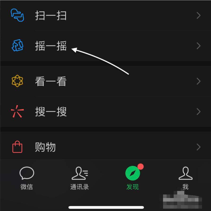 蘋果12怎么看綠屏(1)