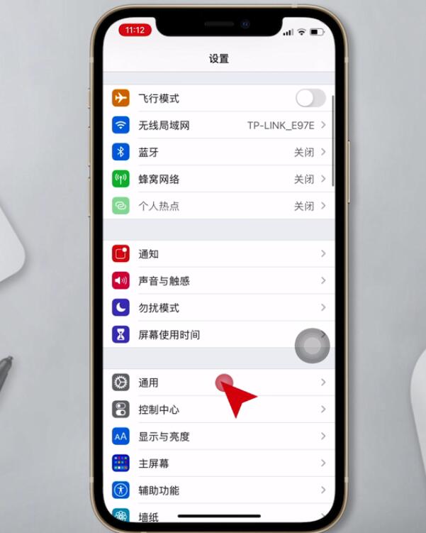 iphone12個人熱點設置搜索不到(4)