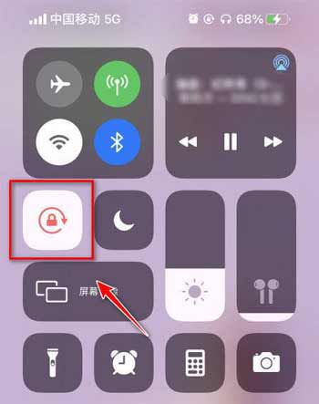 iphone13屏幕旋轉怎么設置-(圖文)
