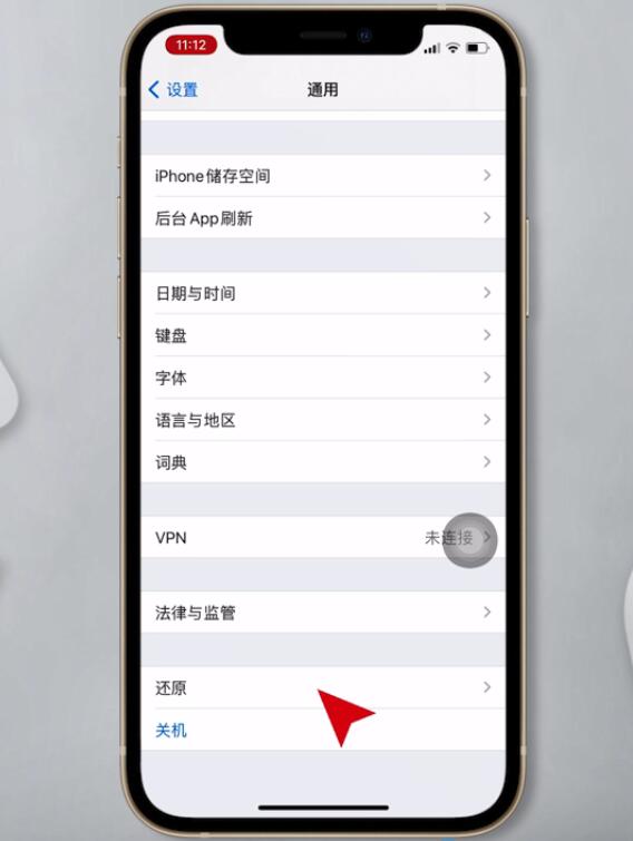 iphone12個人熱點設置搜索不到(5)