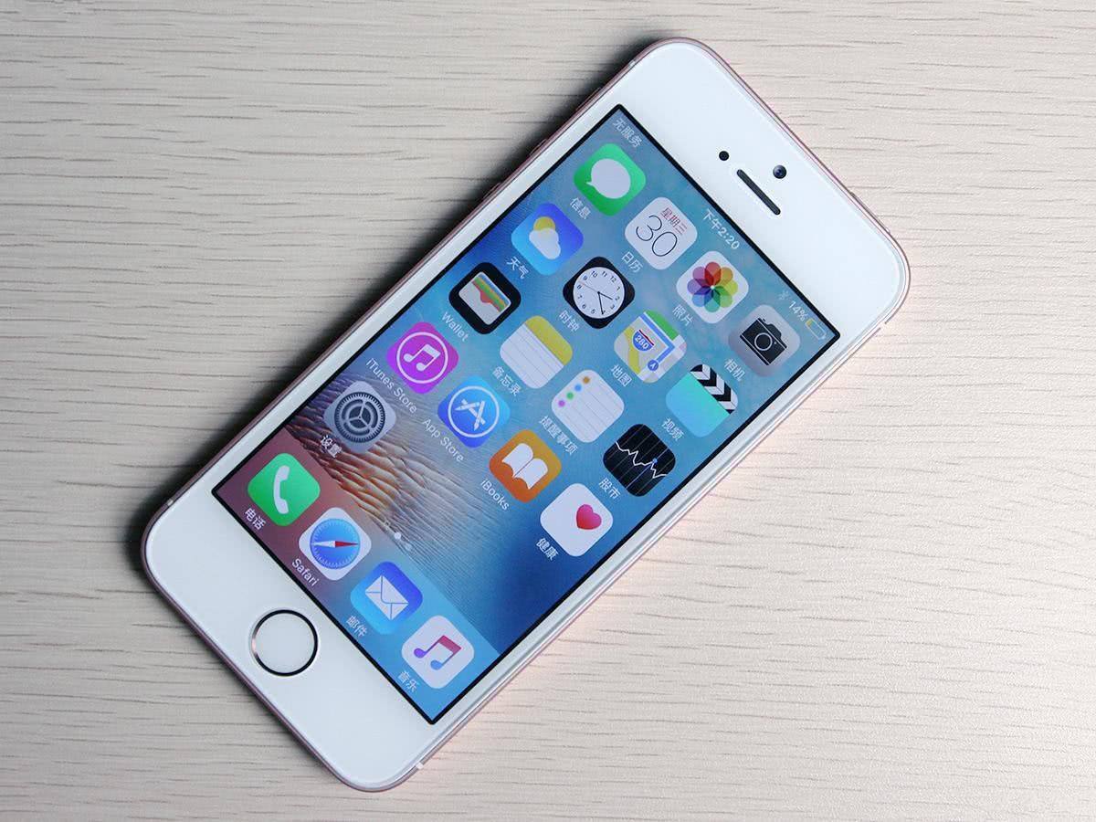 驗證iphone密碼時出錯(1)