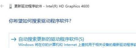 重裝win10系統后打開軟件黑屏怎么辦(2)