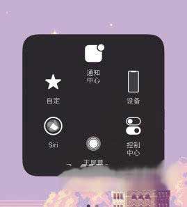 iphone13屏幕旋轉怎么設置-(圖文)
