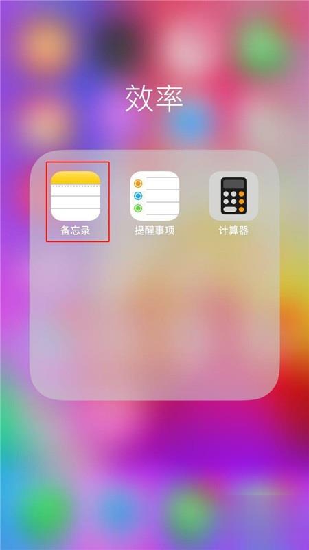 蘋果11已隱藏相冊加密(3)