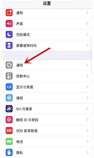 蘋果手機無法安裝此app 因為無法驗證其完整性