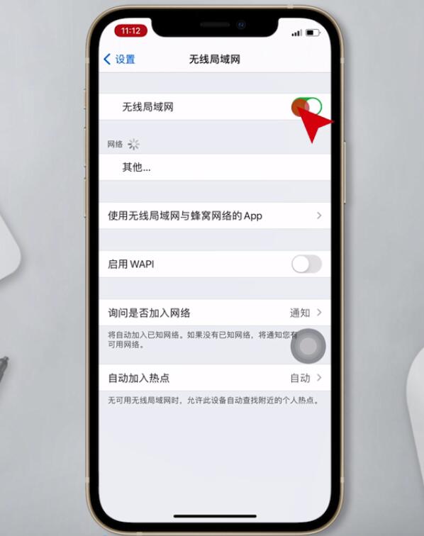iphone12個人熱點設置搜索不到(3)