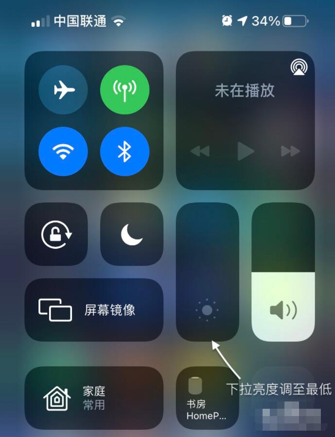 蘋果12怎么看綠屏