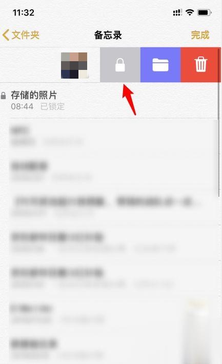 蘋果11已隱藏相冊加密(4)