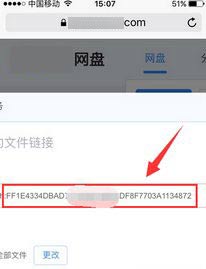 蘋果手機如何下載磁力資源？(3)