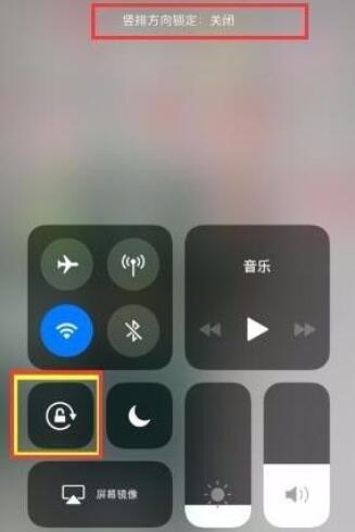 蘋果手機看電影怎么全屏？(2)
