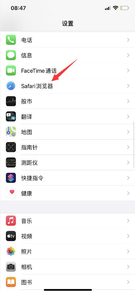 欺騙性網頁警告怎么關(1)