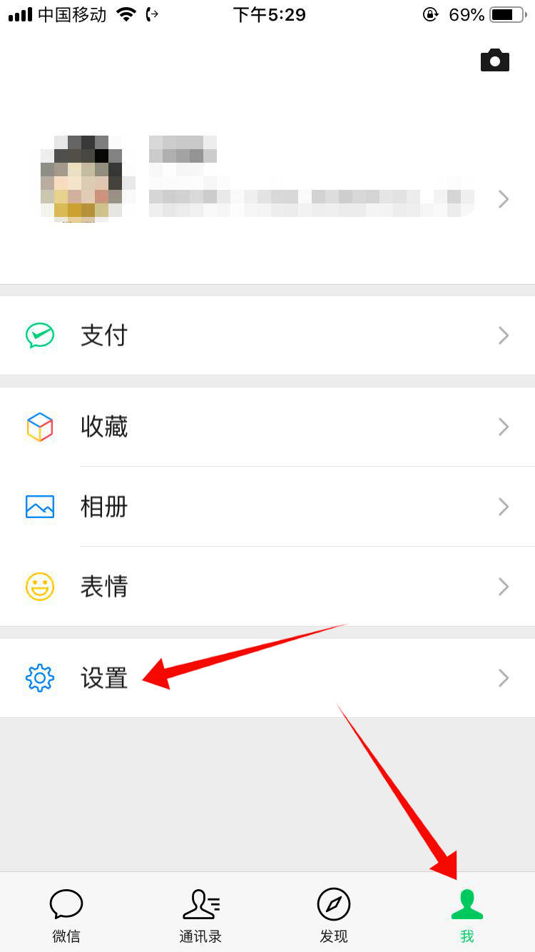 蘋果手機怎么恢復微信聊天記錄？(1)