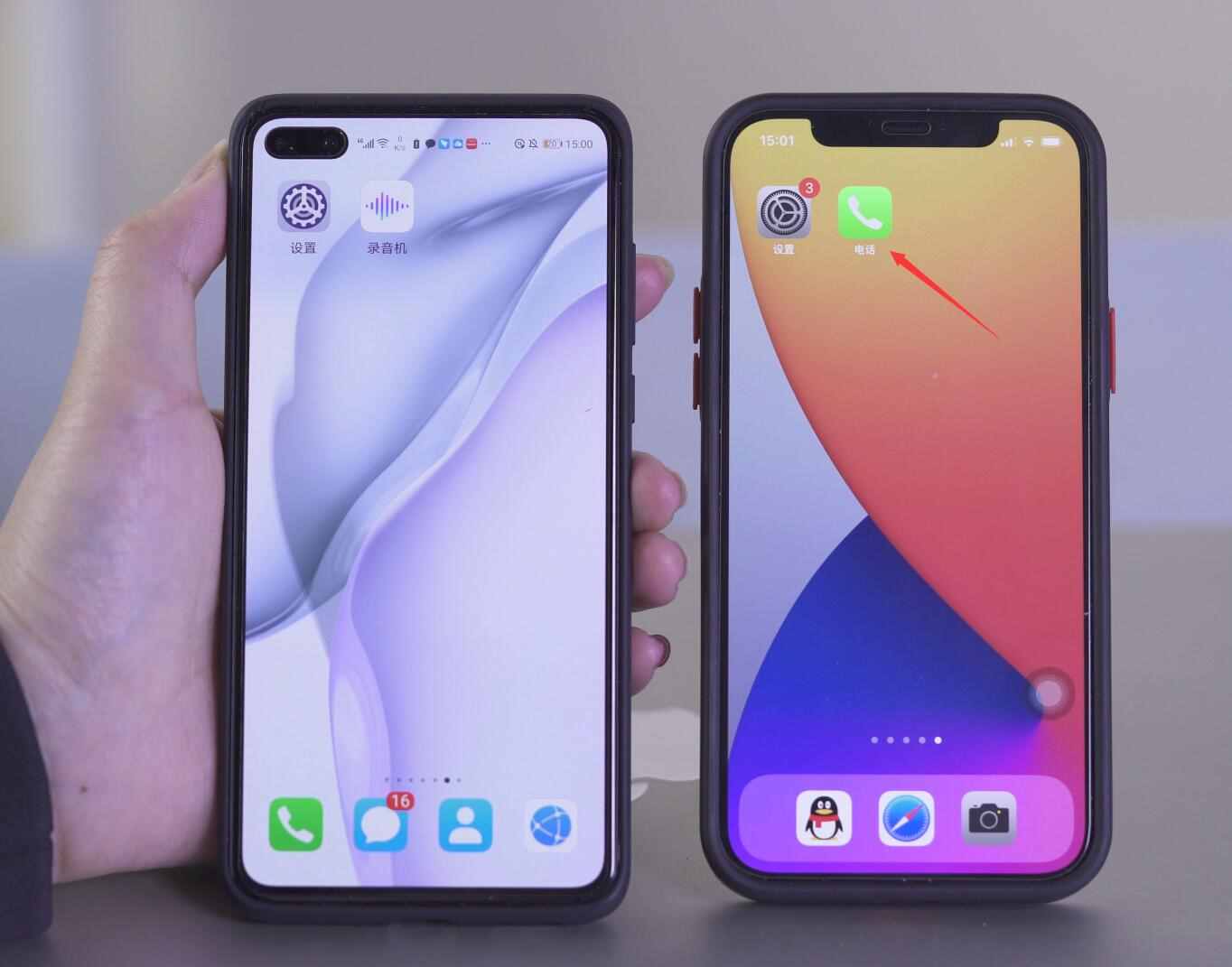 蘋果手機怎么通話錄音？