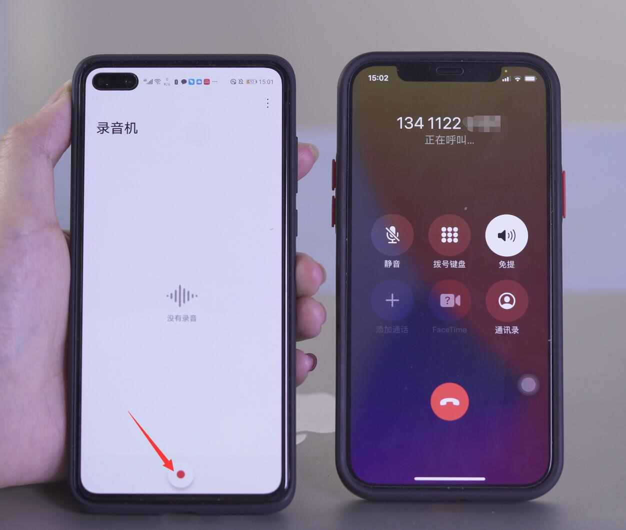 蘋果手機怎么通話錄音？(4)