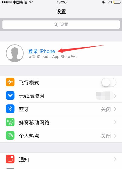 如何在兩臺蘋果手機上共用同一個賬號？(1)