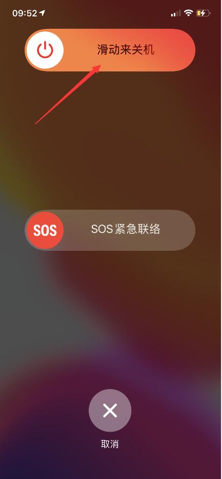 蘋果手機密碼忘了怎么解決？(1)
