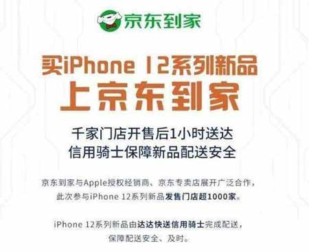 iphone13怎么搶購-可以通過什么樣的方式進行搶購