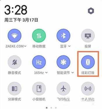 紅魔游戲手機6SPro怎么設置炫彩燈效