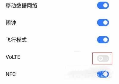 紅魔游戲手機6SPro怎么關閉HD-高清通話關閉方式