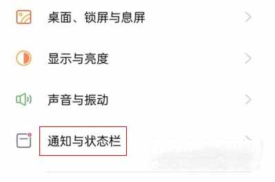 紅魔游戲手機6SPro怎么關閉HD-高清通話關閉方式