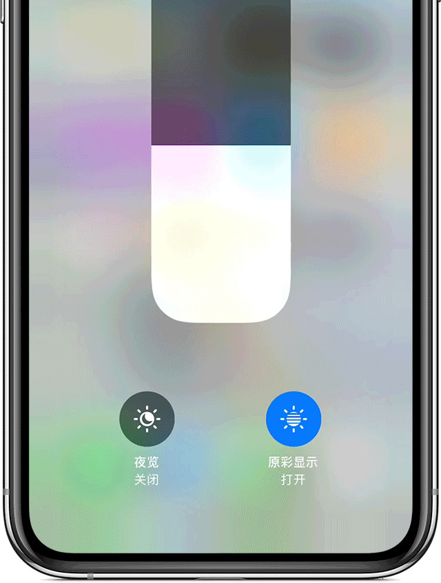手機控必備，四項設置減少 iPhone 對視力的影響