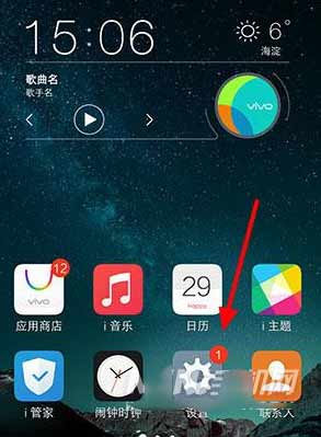 vivoX70Pro怎么設置虛擬按鍵-怎么開啟導航鍵