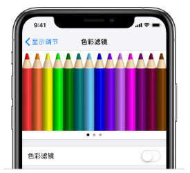 手機控必備，四項設置減少 iPhone 對視力的影響