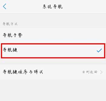 vivoX70Pro怎么設置虛擬按鍵-怎么開啟導航鍵