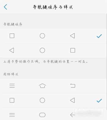 vivoX70Pro怎么設置虛擬按鍵-怎么開啟導航鍵