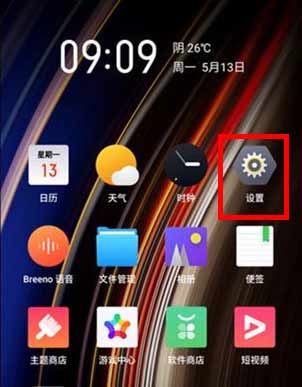 真我GTNeo2有DC調光嗎-有防頻閃功能嗎
