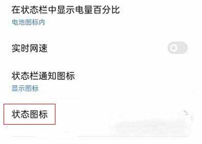 紅魔游戲手機6SPro怎么關閉HD-高清通話關閉方式