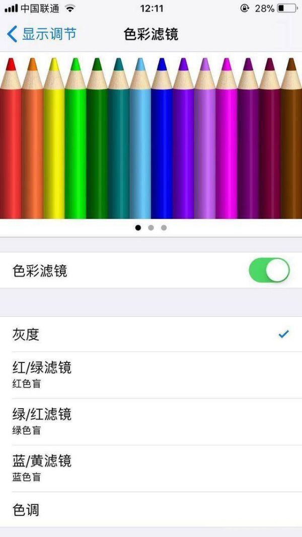 手機重度使用者如何盡量延長 iPhone 電池續航時間和使用壽命？