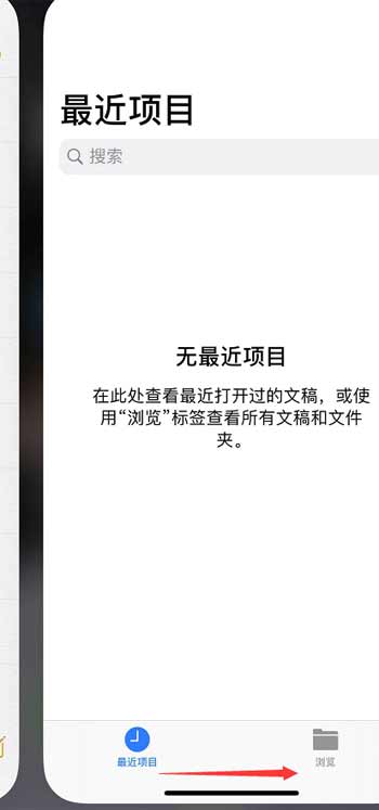 iPhone X 及更新機型下方的“小橫條”有 3 個功能，你都知道嗎？