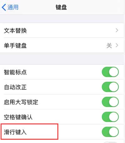 iOS 13 技巧：3 個小細節讓編輯文字更方便