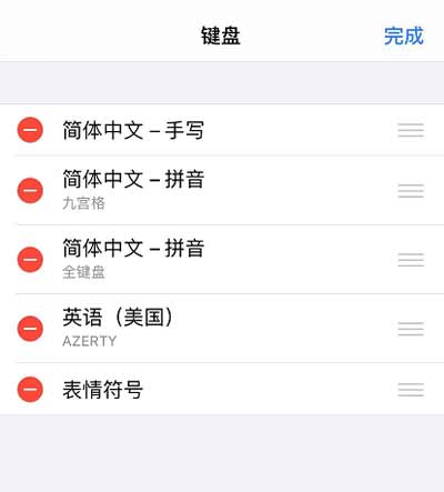 iOS 13 技巧：3 個小細節讓編輯文字更方便