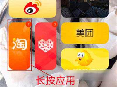 iqoo8pro怎么清除角標-應用消息提示刪除方式