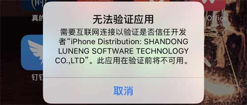 自簽插件 ReProvision 正式停止維護，IPA 簽名新工具即將上線