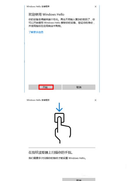 rog幻16筆記本怎么設置指紋-怎么錄入指紋(圖文)
